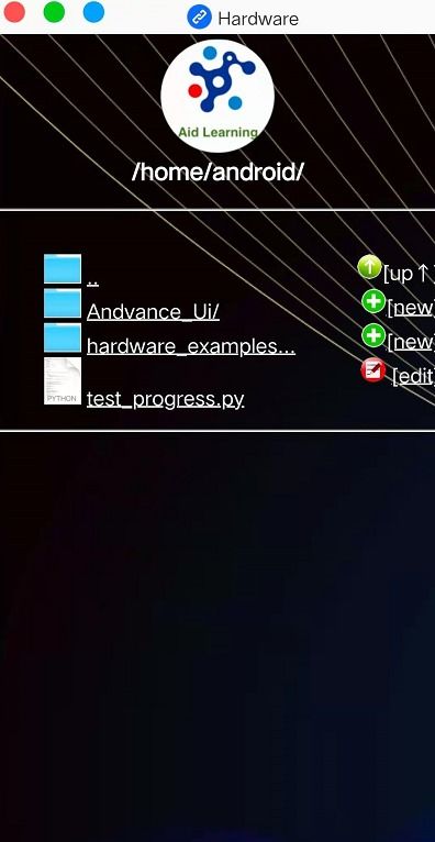安卓AI開(kāi)發(fā)利器 Aid Learning v0.87 GPU加速版全面解析