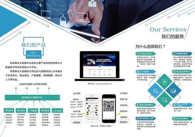 電商設(shè)計(jì)之宣傳冊(cè)設(shè)計(jì)服務(wù) 打造品牌視覺營(yíng)銷利器